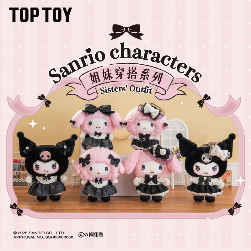 toyhive-17-1 Sanrio characters Sisters Outfit Vinyl Plush Blind Box
