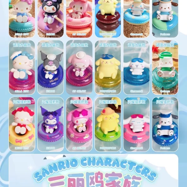 toyhive-25-1 Sanrio Characters MINI Swim Ring Series Figures