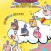 CRAYON SHINCHAN Flying Superpower series Mini Figures Pendant Surprise Bag
