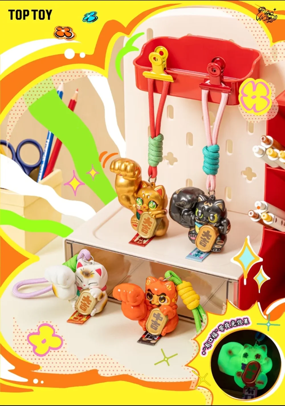 Great Power Fortune Protecting Blessings Series Mini Vinyl Pendant Blind Box